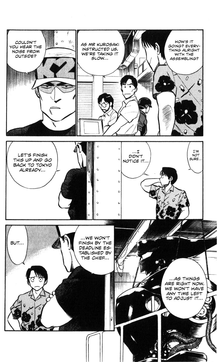 Kidou Keisatsu Patlabor Chapter 16.17-2 page 123 - Vol.16 Chapter 17.02: Griffon <Part 2>
