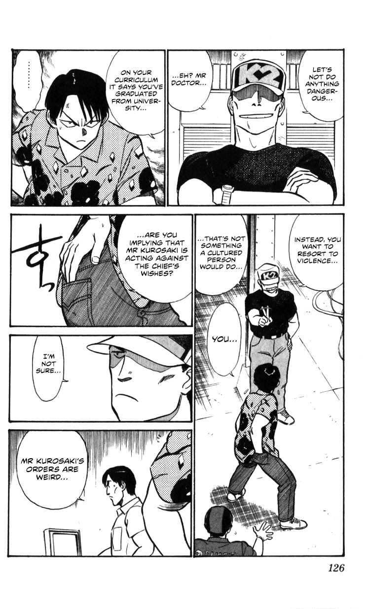 Kidou Keisatsu Patlabor Chapter 16.17-2 page 125 - Vol.16 Chapter 17.02: Griffon <Part 2>