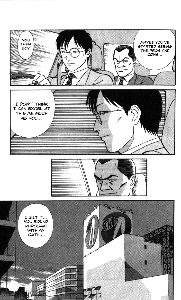 Kidou Keisatsu Patlabor Chapter 16.17-2 page 128 - Vol.16 Chapter 17.02: Griffon <Part 2>