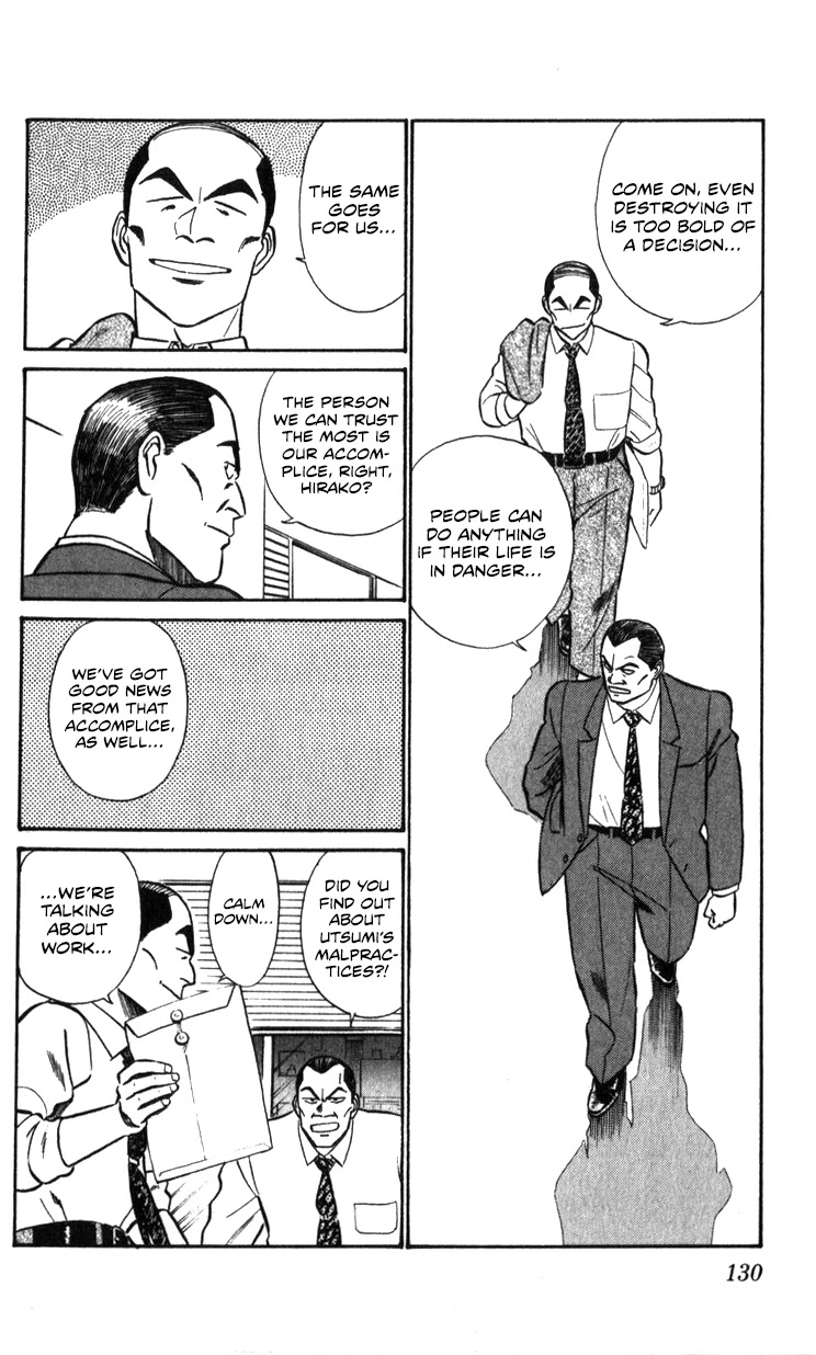 Kidou Keisatsu Patlabor Chapter 16.17-2 page 129 - Vol.16 Chapter 17.02: Griffon <Part 2>