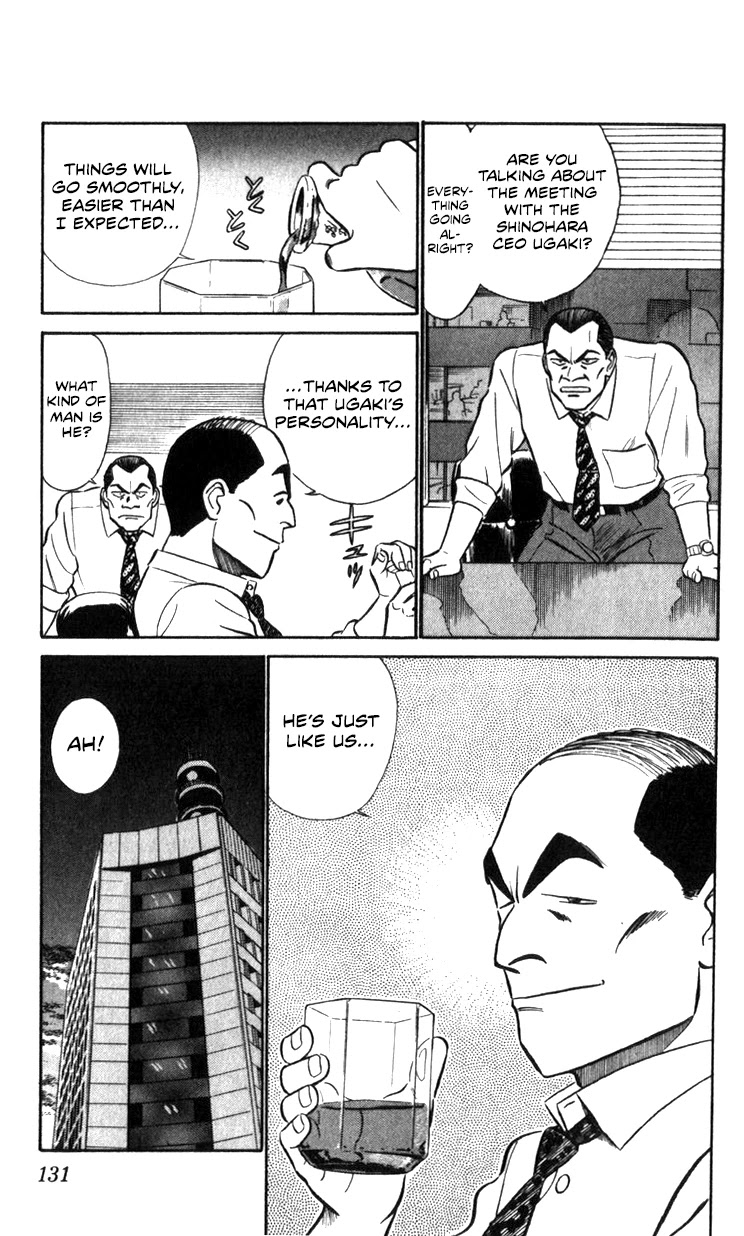 Kidou Keisatsu Patlabor Chapter 16.17-2 page 130 - Vol.16 Chapter 17.02: Griffon <Part 2>