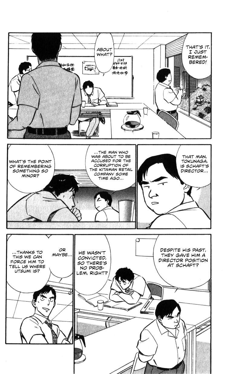Kidou Keisatsu Patlabor Chapter 16.17-2 page 131 - Vol.16 Chapter 17.02: Griffon <Part 2>