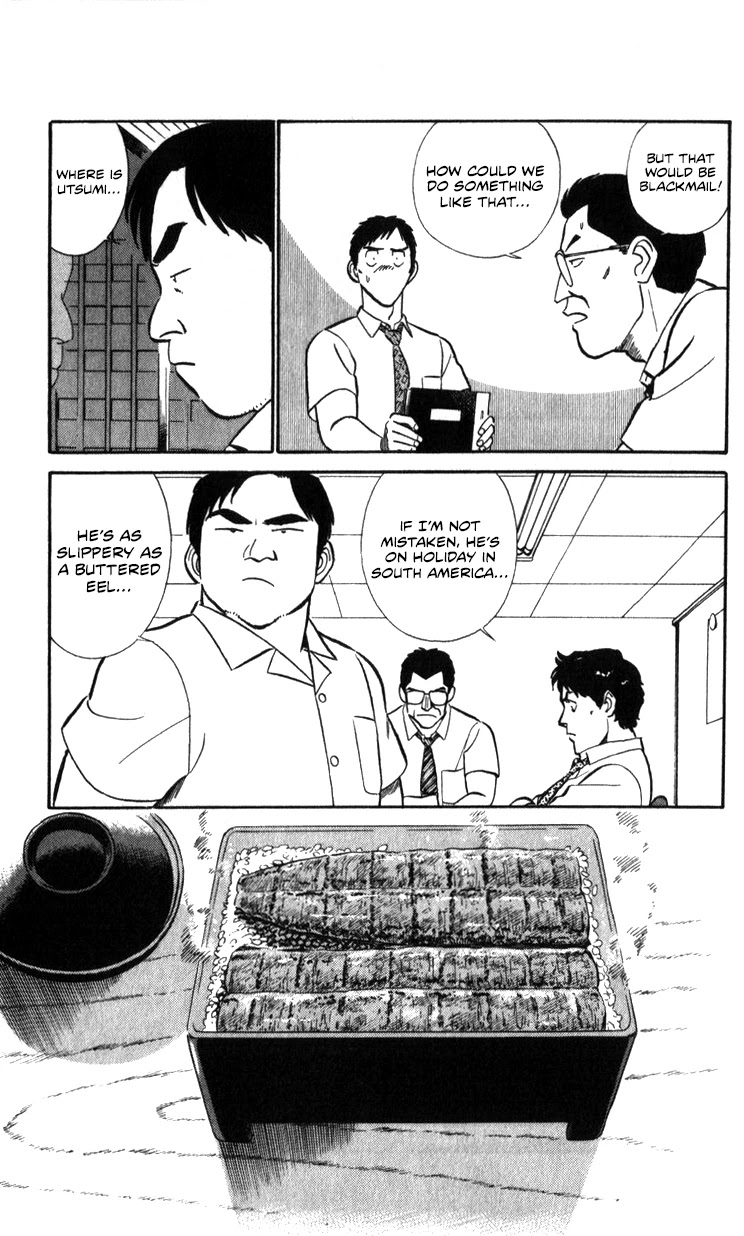 Kidou Keisatsu Patlabor Chapter 16.17-2 page 132 - Vol.16 Chapter 17.02: Griffon <Part 2>