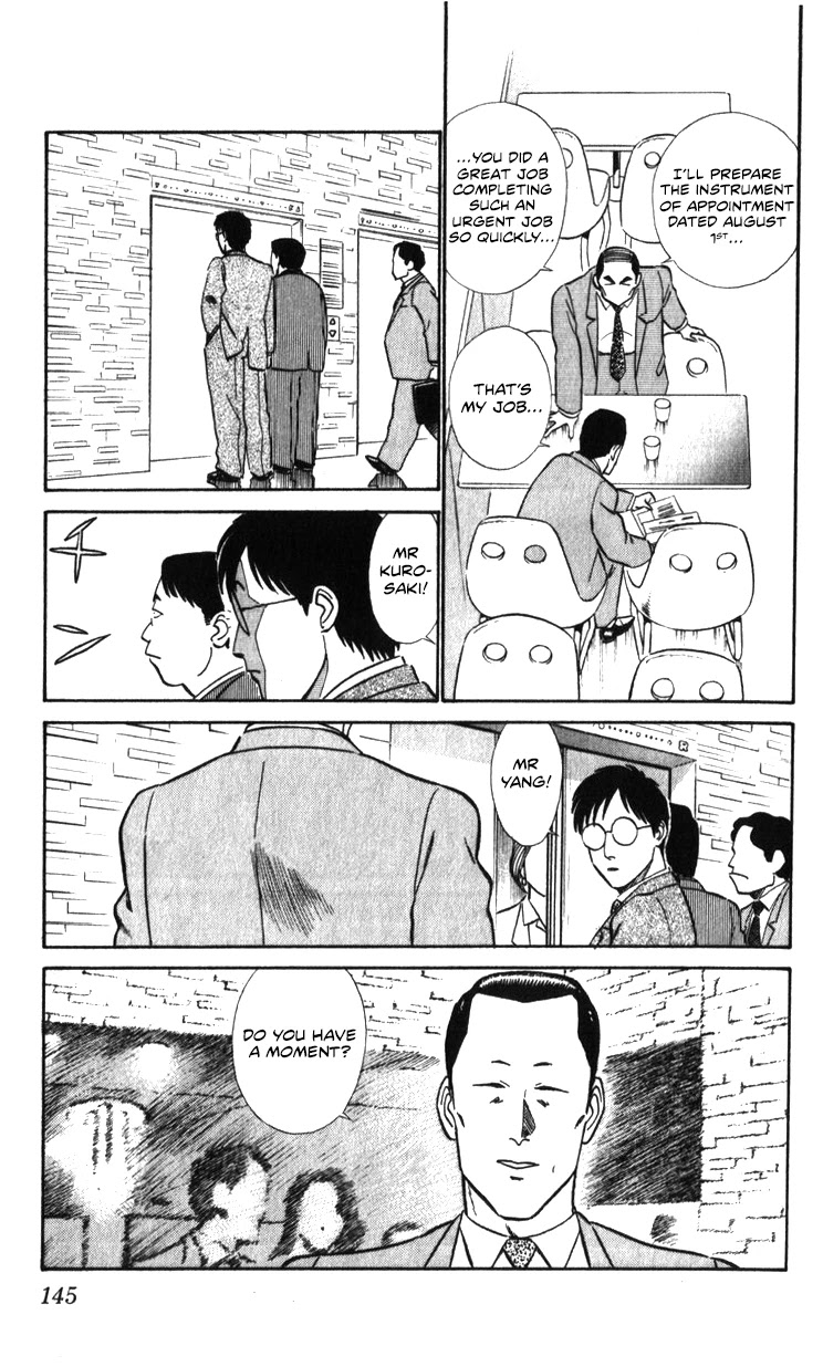 Kidou Keisatsu Patlabor Chapter 16.17-2 page 143 - Vol.16 Chapter 17.02: Griffon <Part 2>