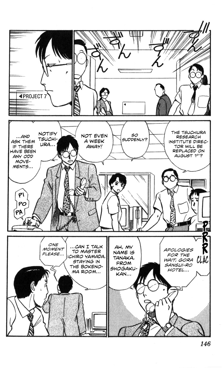 Kidou Keisatsu Patlabor Chapter 16.17-2 page 144 - Vol.16 Chapter 17.02: Griffon <Part 2>