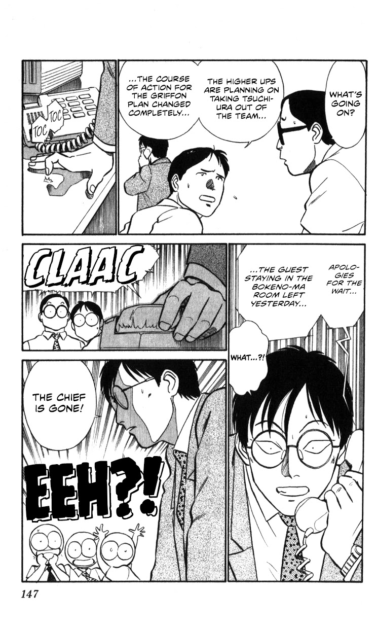 Kidou Keisatsu Patlabor Chapter 16.17-2 page 145 - Vol.16 Chapter 17.02: Griffon <Part 2>