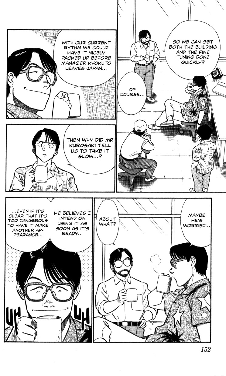 Kidou Keisatsu Patlabor Chapter 16.17-2 page 150 - Vol.16 Chapter 17.02: Griffon <Part 2>