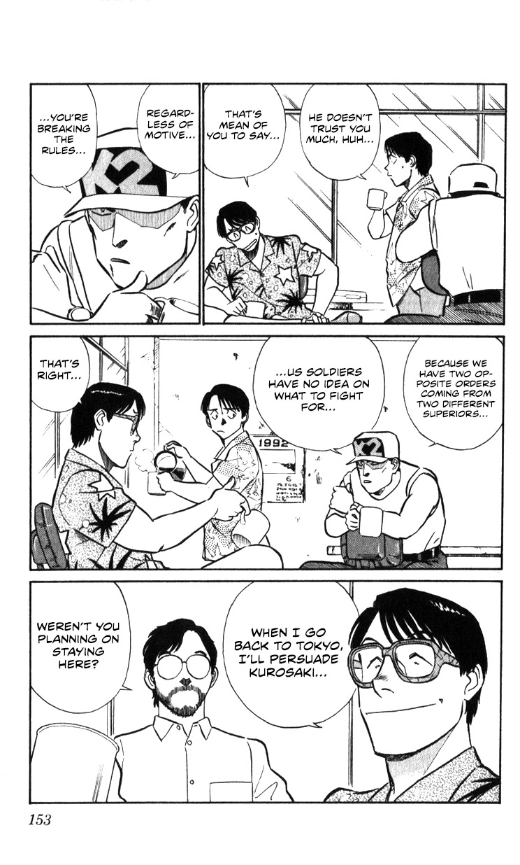 Kidou Keisatsu Patlabor Chapter 16.17-2 page 151 - Vol.16 Chapter 17.02: Griffon <Part 2>