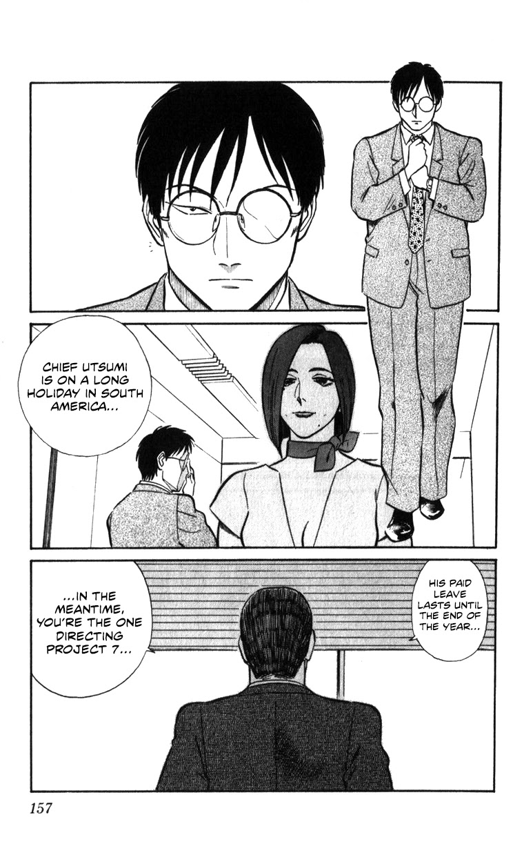Kidou Keisatsu Patlabor Chapter 16.17-2 page 155 - Vol.16 Chapter 17.02: Griffon <Part 2>