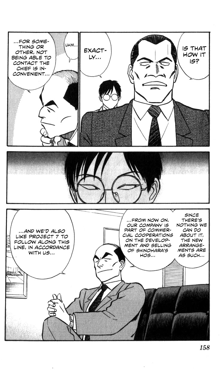 Kidou Keisatsu Patlabor Chapter 16.17-2 page 156 - Vol.16 Chapter 17.02: Griffon <Part 2>