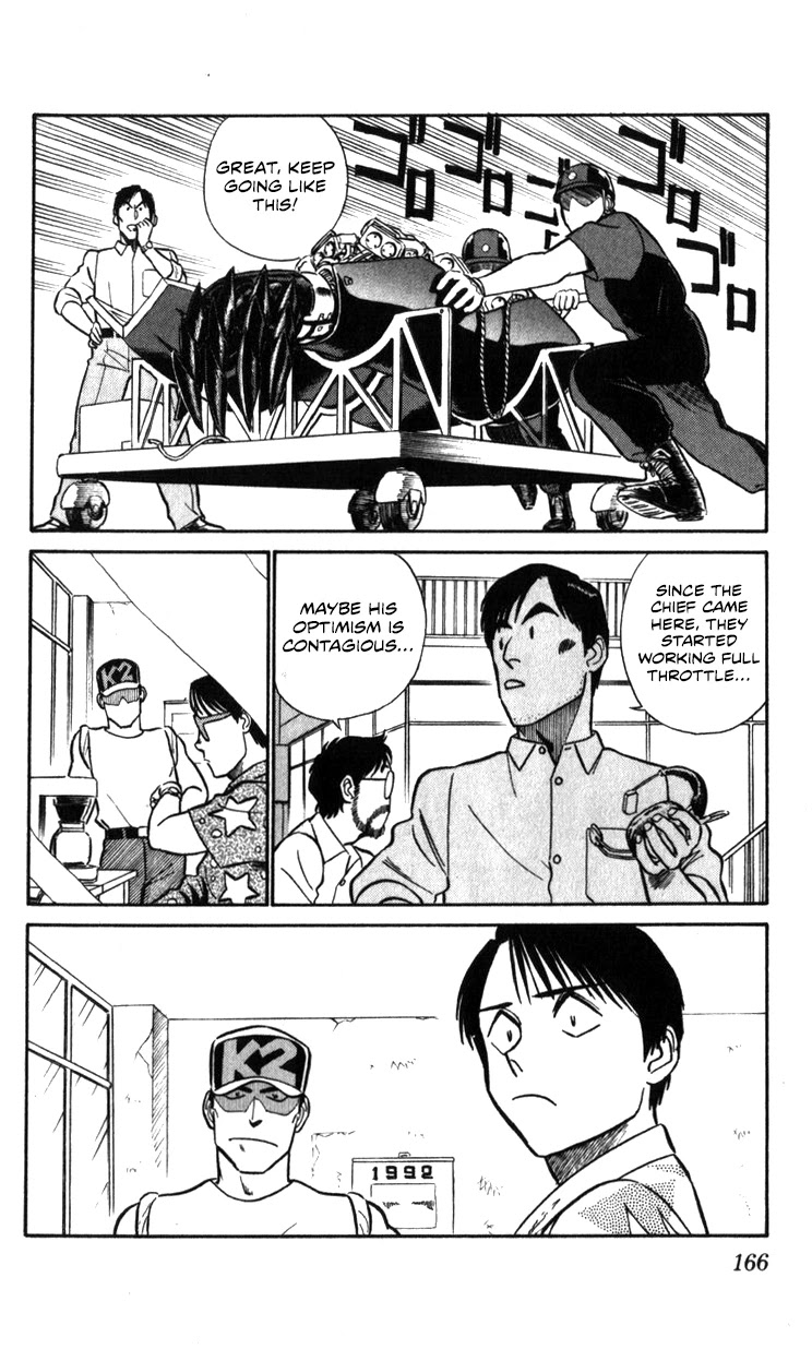 Kidou Keisatsu Patlabor Chapter 16.17-2 page 164 - Vol.16 Chapter 17.02: Griffon <Part 2>