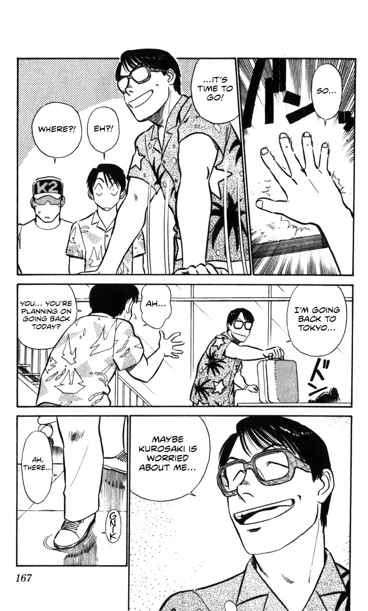 Kidou Keisatsu Patlabor Chapter 16.17-2 page 165 - Vol.16 Chapter 17.02: Griffon <Part 2>