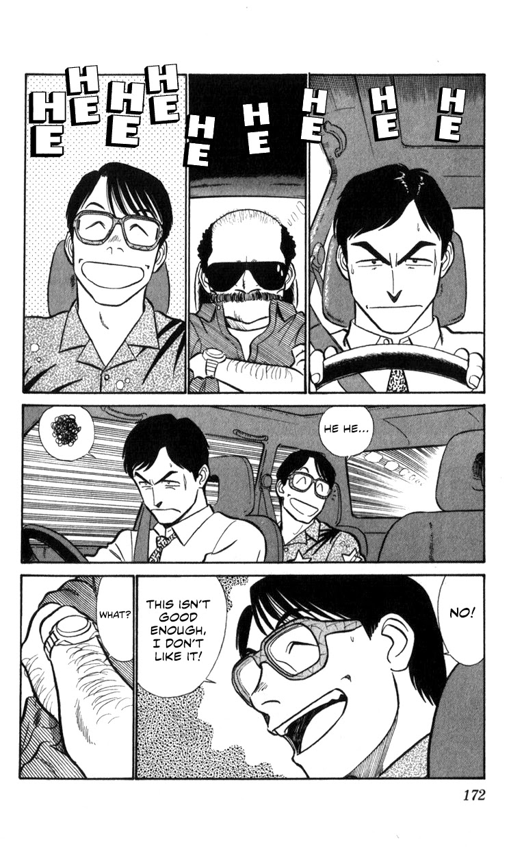 Kidou Keisatsu Patlabor Chapter 16.17-2 page 170 - Vol.16 Chapter 17.02: Griffon <Part 2>