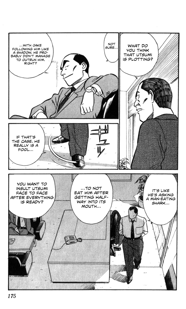 Kidou Keisatsu Patlabor Chapter 16.17-2 page 173 - Vol.16 Chapter 17.02: Griffon <Part 2>
