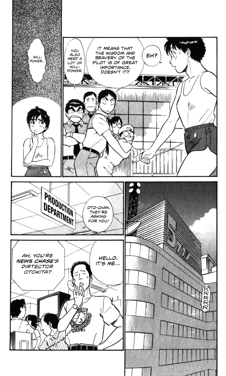 Kidou Keisatsu Patlabor Chapter 16.17-2 page 18 - Vol.16 Chapter 17.02: Griffon <Part 2>