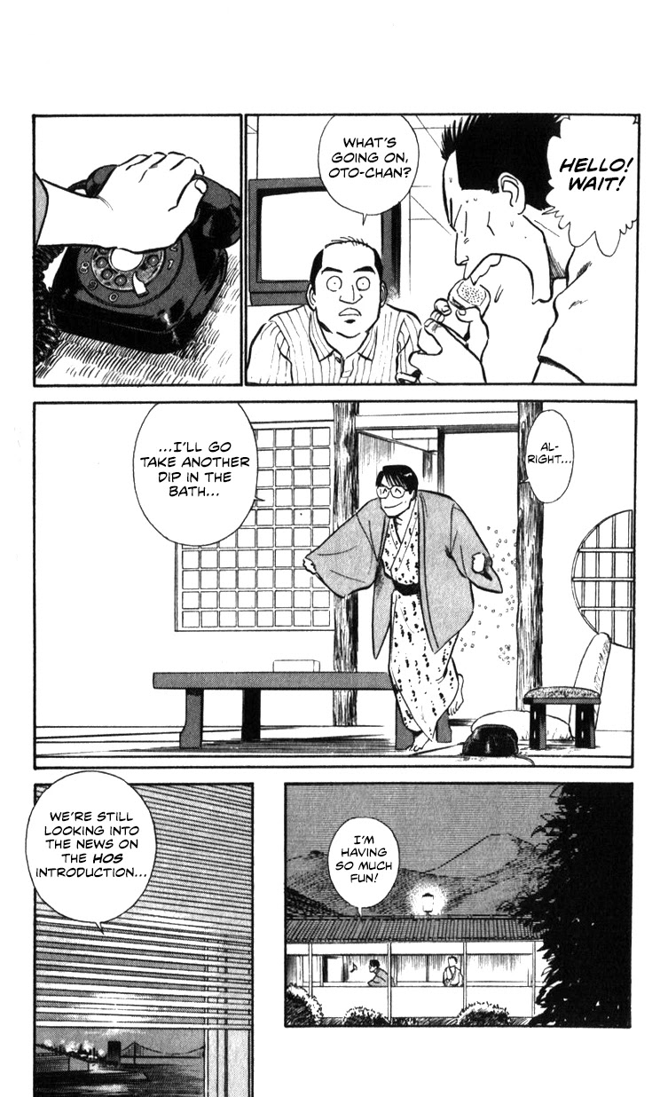 Kidou Keisatsu Patlabor Chapter 16.17-2 page 21 - Vol.16 Chapter 17.02: Griffon <Part 2>