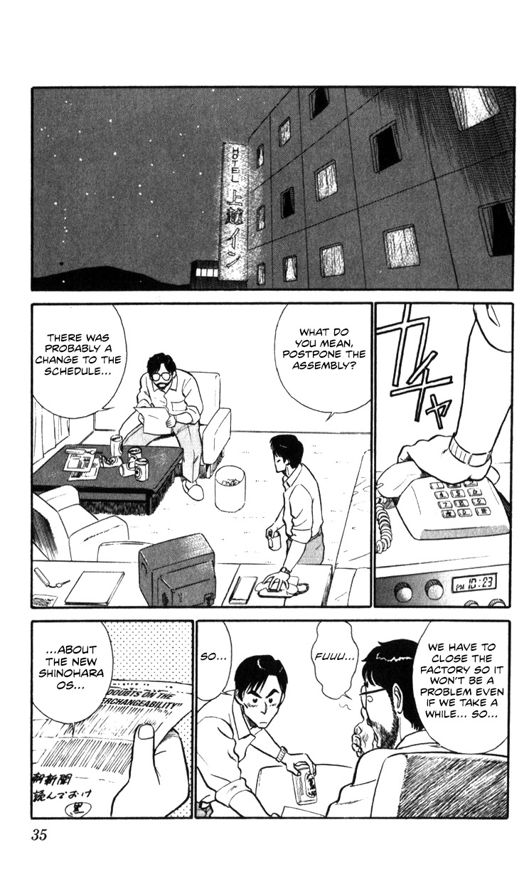 Kidou Keisatsu Patlabor Chapter 16.17-2 page 34 - Vol.16 Chapter 17.02: Griffon <Part 2>