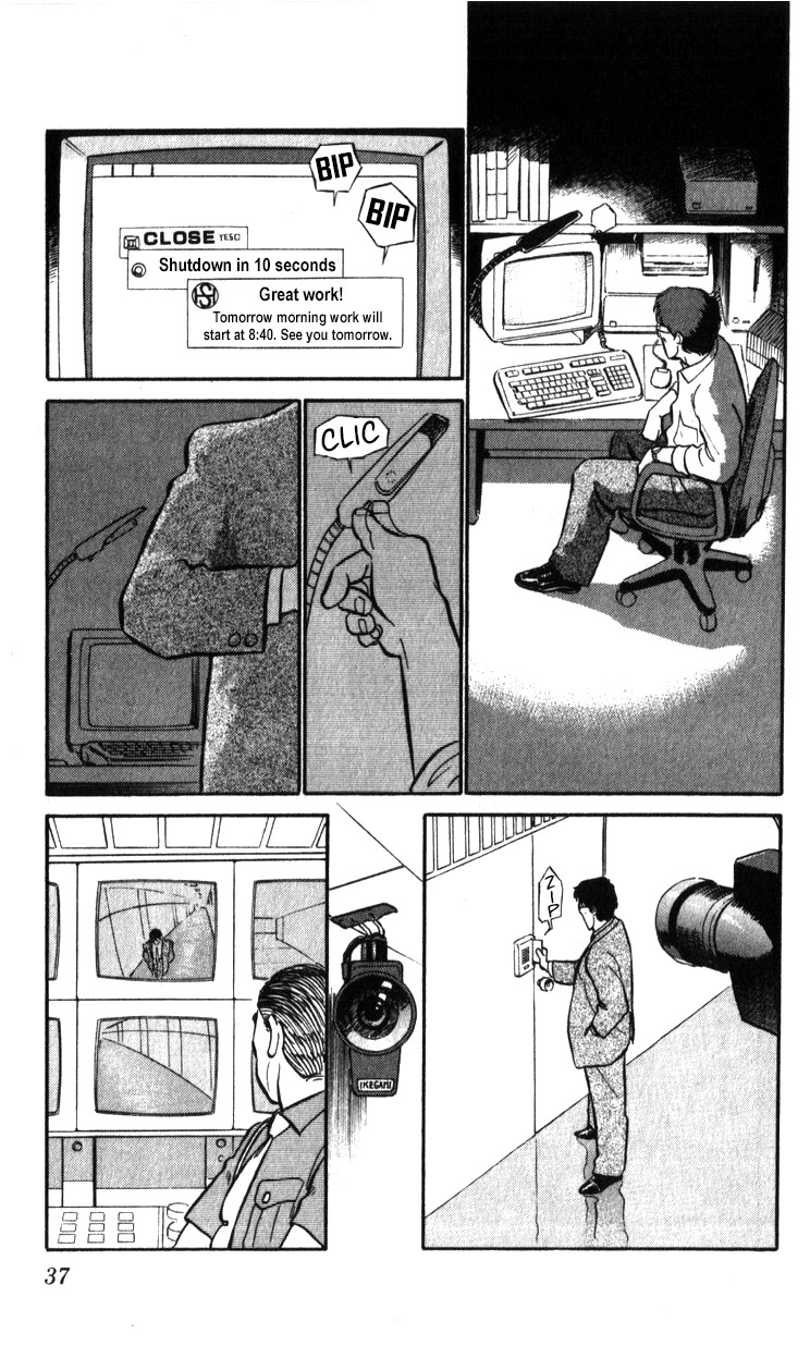 Kidou Keisatsu Patlabor Chapter 16.17-2 page 36 - Vol.16 Chapter 17.02: Griffon <Part 2>