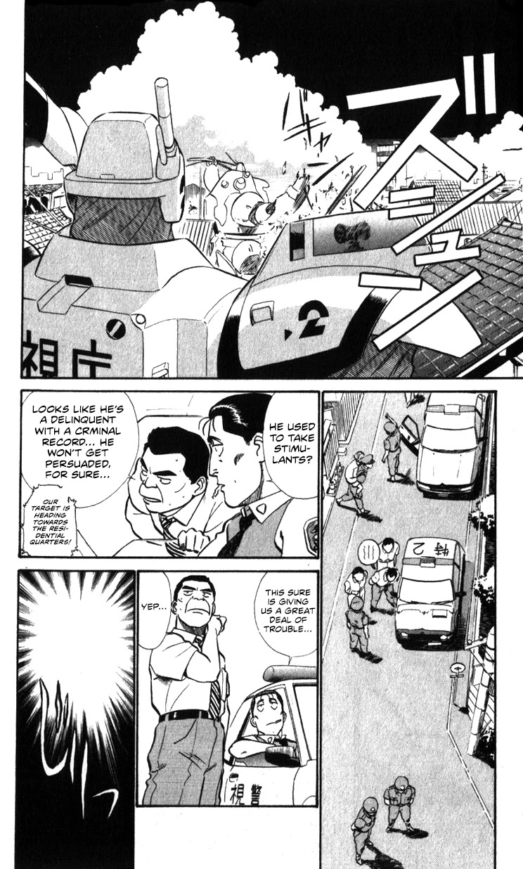 Kidou Keisatsu Patlabor Chapter 16.17-2 page 47 - Vol.16 Chapter 17.02: Griffon <Part 2>