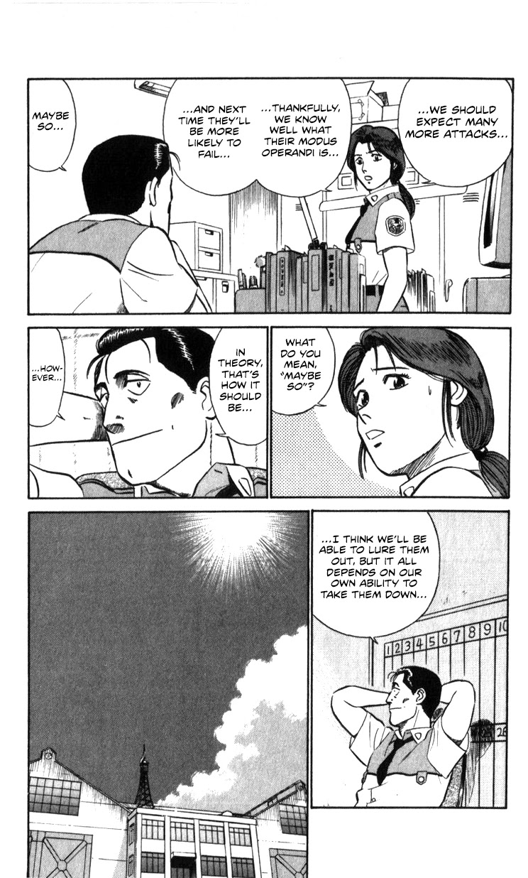 Kidou Keisatsu Patlabor Chapter 16.17-2 page 7 - Vol.16 Chapter 17.02: Griffon <Part 2>