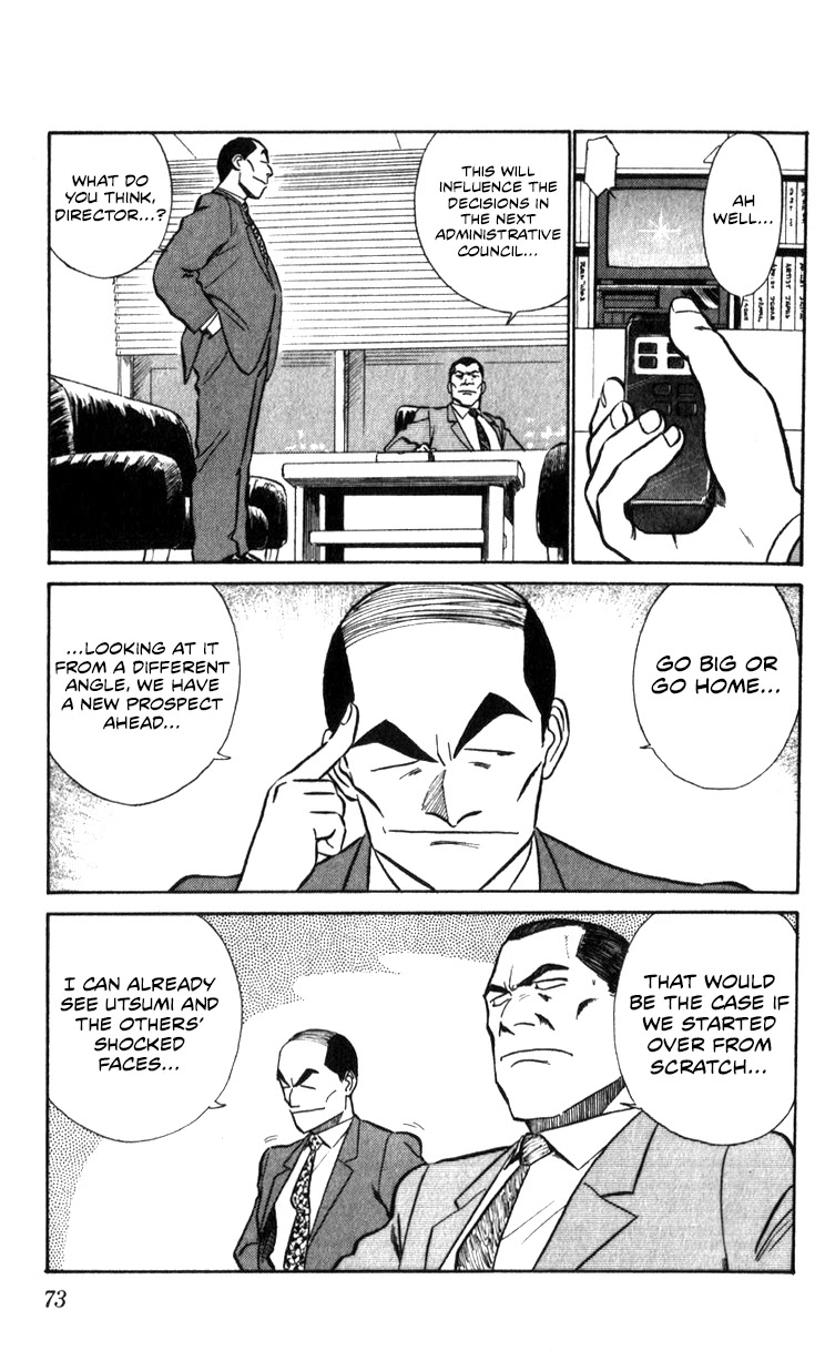 Kidou Keisatsu Patlabor Chapter 16.17-2 page 72 - Vol.16 Chapter 17.02: Griffon <Part 2>