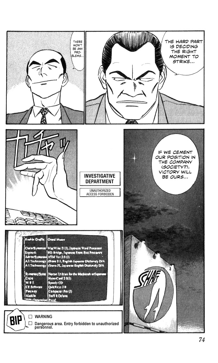 Kidou Keisatsu Patlabor Chapter 16.17-2 page 73 - Vol.16 Chapter 17.02: Griffon <Part 2>