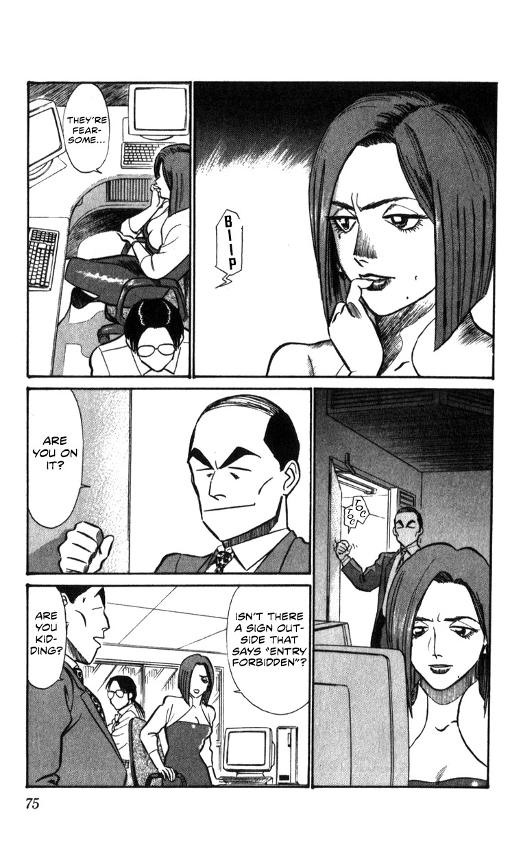 Kidou Keisatsu Patlabor Chapter 16.17-2 page 74 - Vol.16 Chapter 17.02: Griffon <Part 2>