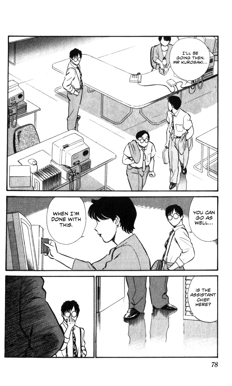 Kidou Keisatsu Patlabor Chapter 16.17-2 page 77 - Vol.16 Chapter 17.02: Griffon <Part 2>