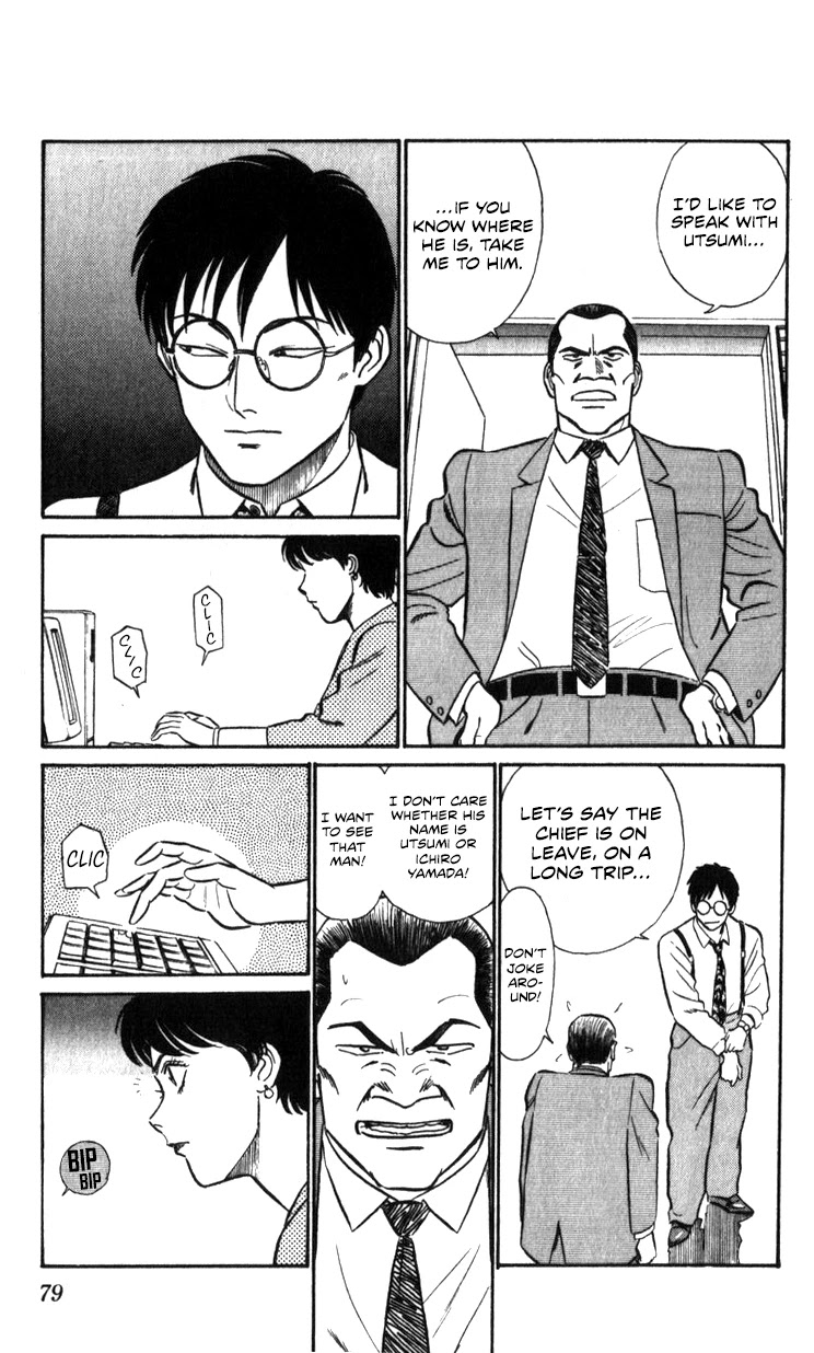 Kidou Keisatsu Patlabor Chapter 16.17-2 page 78 - Vol.16 Chapter 17.02: Griffon <Part 2>