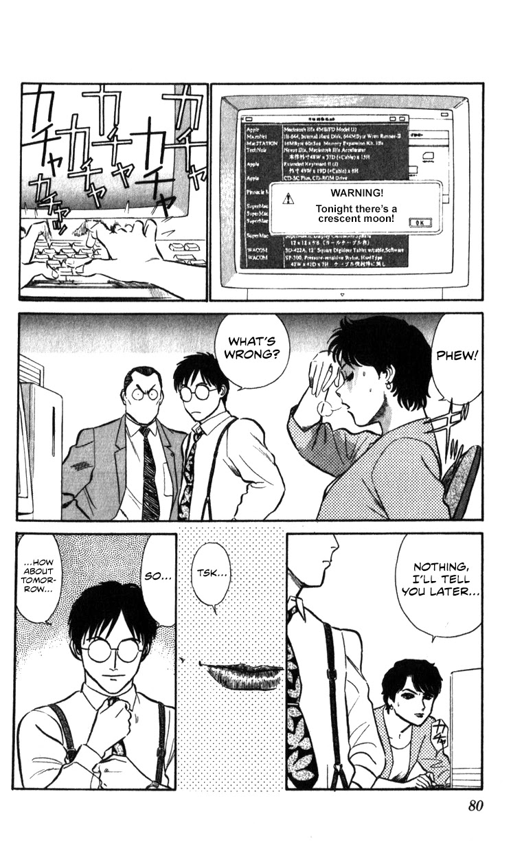 Kidou Keisatsu Patlabor Chapter 16.17-2 page 79 - Vol.16 Chapter 17.02: Griffon <Part 2>