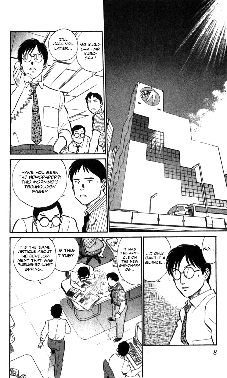 Kidou Keisatsu Patlabor Chapter 16.17-2 page 8 - Vol.16 Chapter 17.02: Griffon <Part 2>