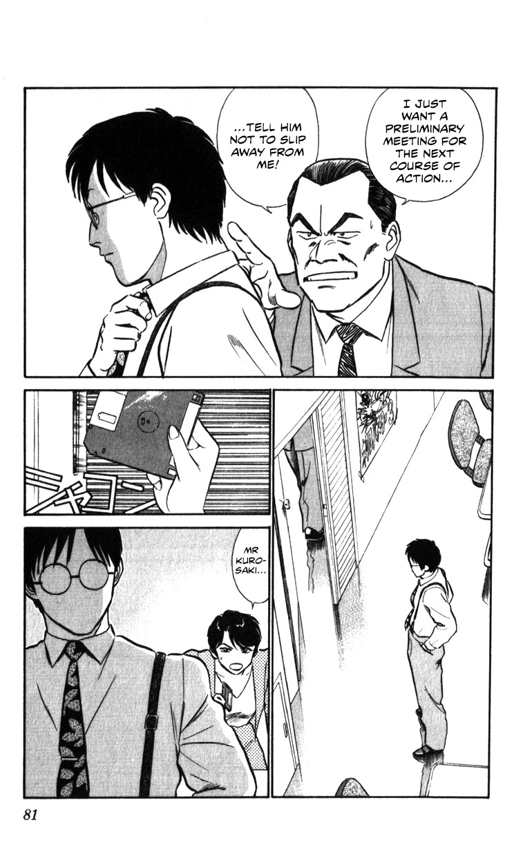 Kidou Keisatsu Patlabor Chapter 16.17-2 page 80 - Vol.16 Chapter 17.02: Griffon <Part 2>