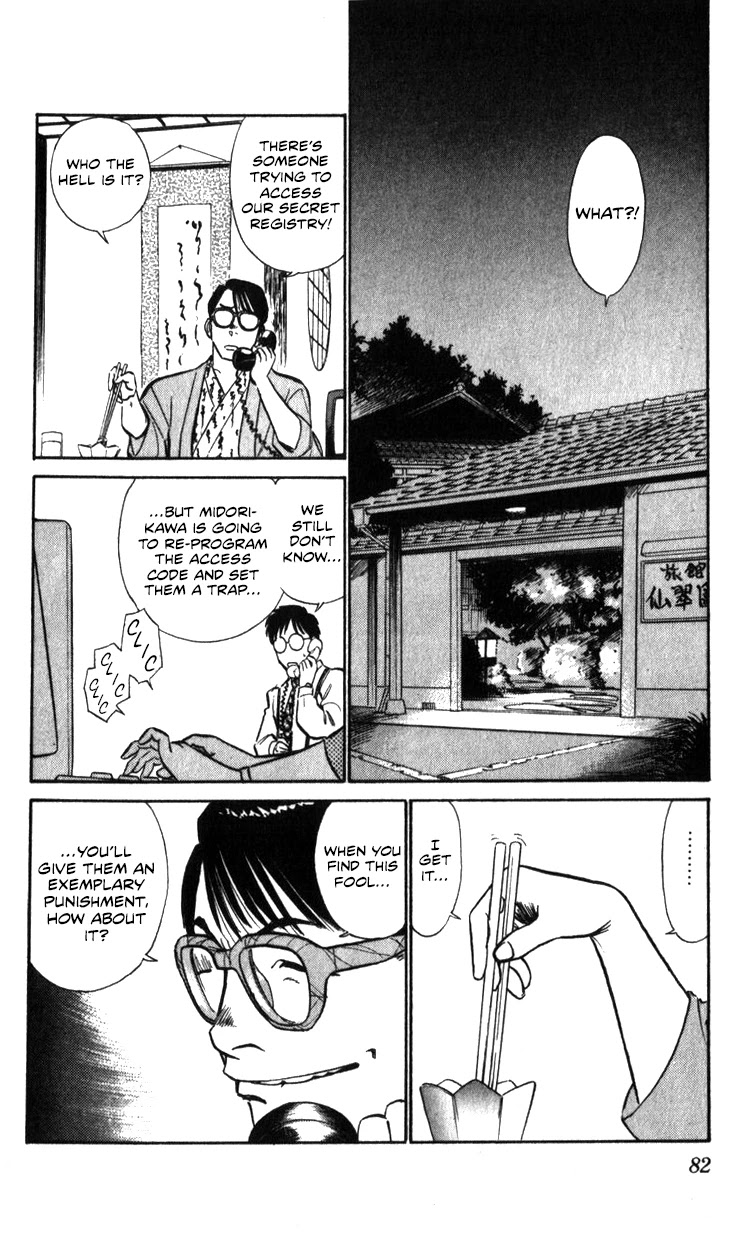 Kidou Keisatsu Patlabor Chapter 16.17-2 page 81 - Vol.16 Chapter 17.02: Griffon <Part 2>