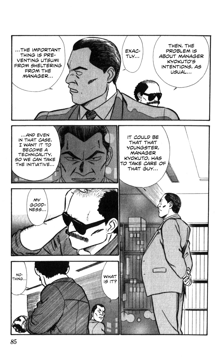 Kidou Keisatsu Patlabor Chapter 16.17-2 page 84 - Vol.16 Chapter 17.02: Griffon <Part 2>