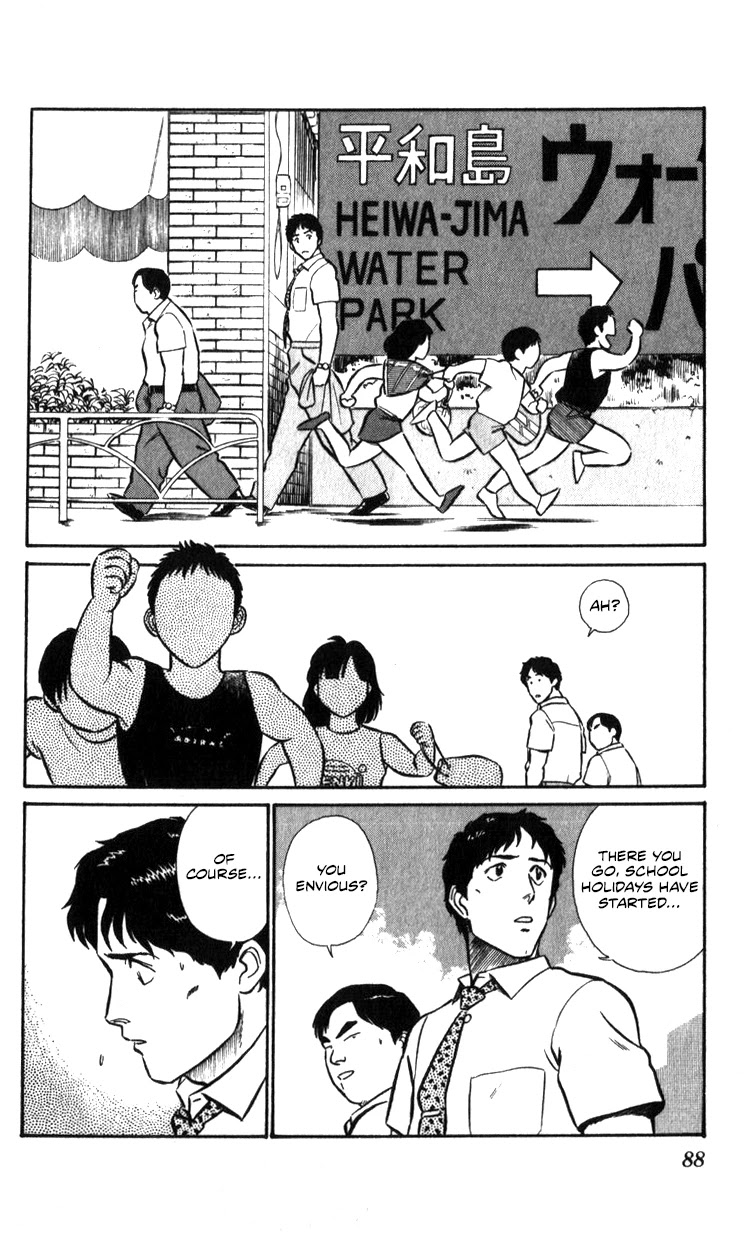 Kidou Keisatsu Patlabor Chapter 16.17-2 page 87 - Vol.16 Chapter 17.02: Griffon <Part 2>