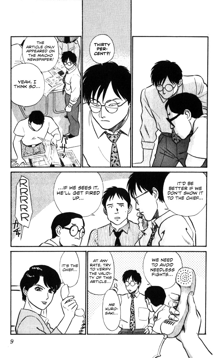 Kidou Keisatsu Patlabor Chapter 16.17-2 page 9 - Vol.16 Chapter 17.02: Griffon <Part 2>
