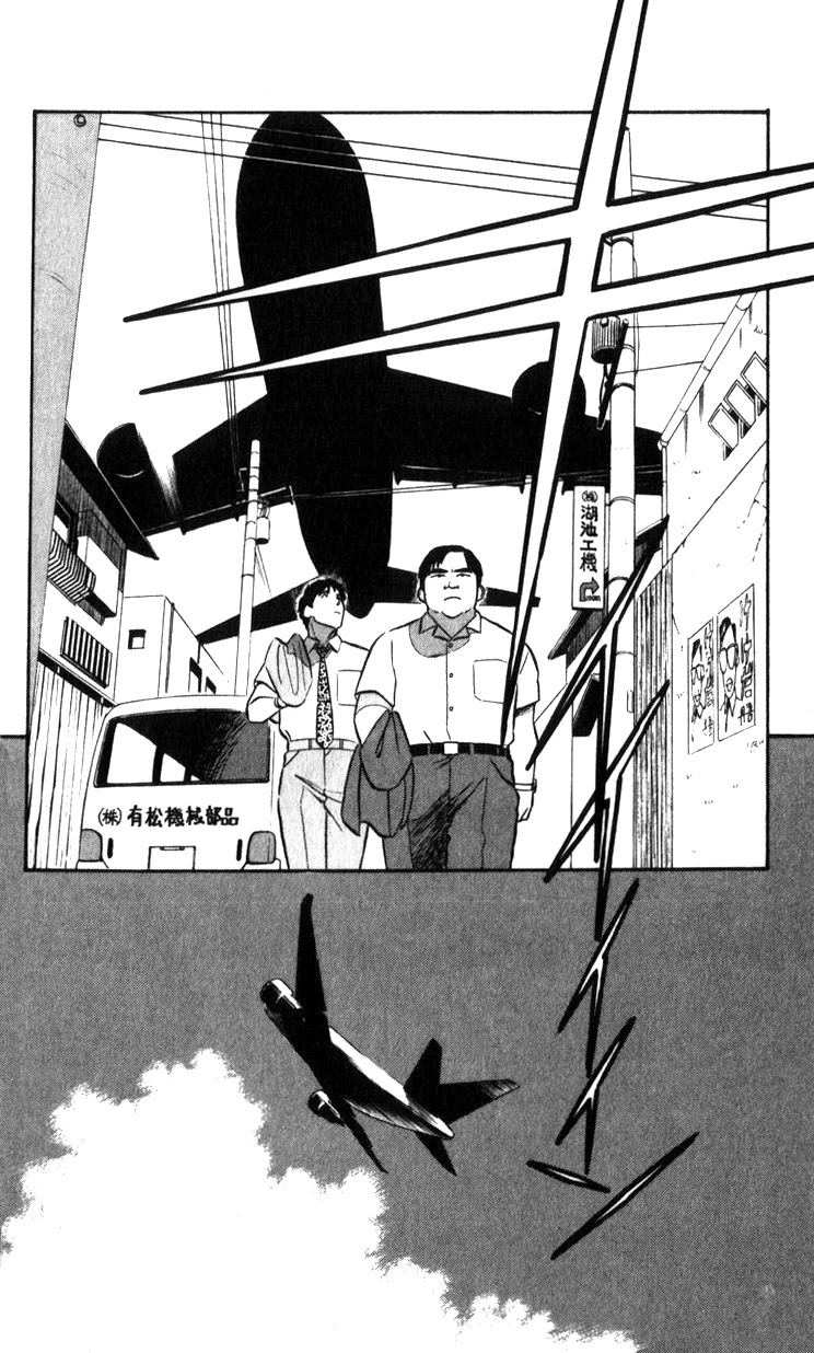 Kidou Keisatsu Patlabor Chapter 16.17-2 page 91 - Vol.16 Chapter 17.02: Griffon <Part 2>