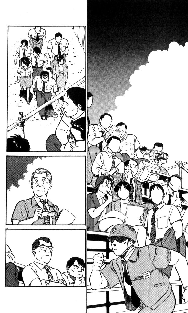 Kidou Keisatsu Patlabor Chapter 16.17-2 page 93 - Vol.16 Chapter 17.02: Griffon <Part 2>