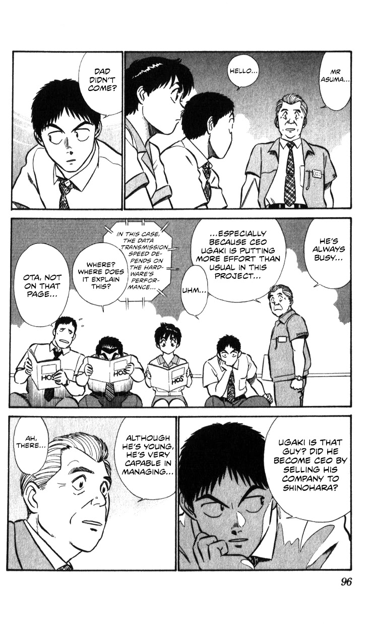 Kidou Keisatsu Patlabor Chapter 16.17-2 page 95 - Vol.16 Chapter 17.02: Griffon <Part 2>