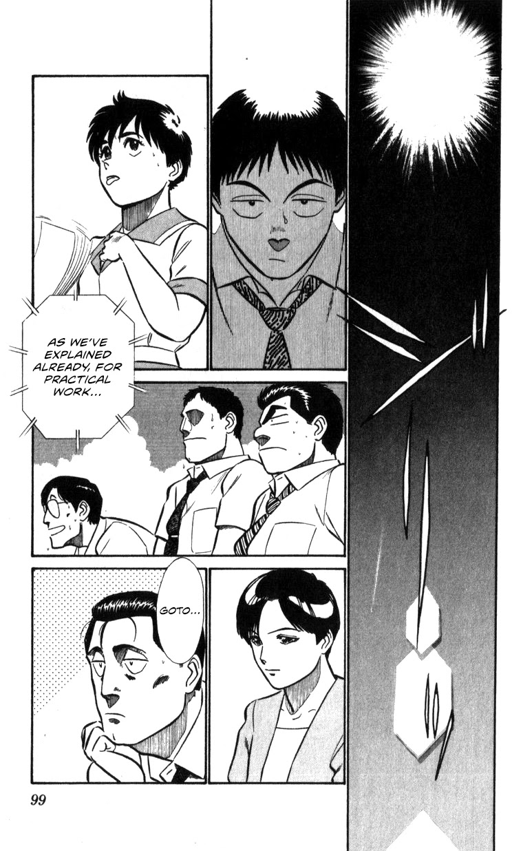 Kidou Keisatsu Patlabor Chapter 16.17-2 page 98 - Vol.16 Chapter 17.02: Griffon <Part 2>