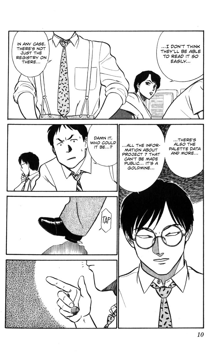 Kidou Keisatsu Patlabor Chapter 17.17-3 page 10 - Vol.17 Chapter 17.03: Griffon <Part 3>