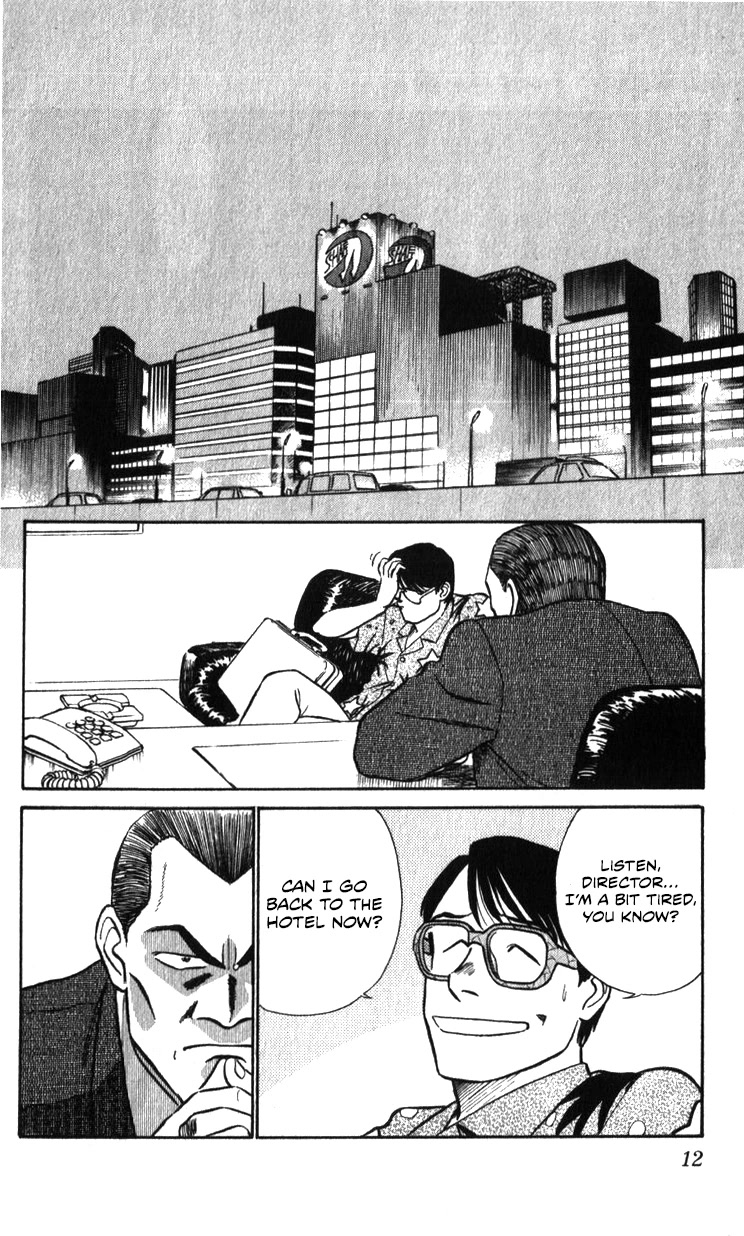 Kidou Keisatsu Patlabor Chapter 17.17-3 page 12 - Vol.17 Chapter 17.03: Griffon <Part 3>