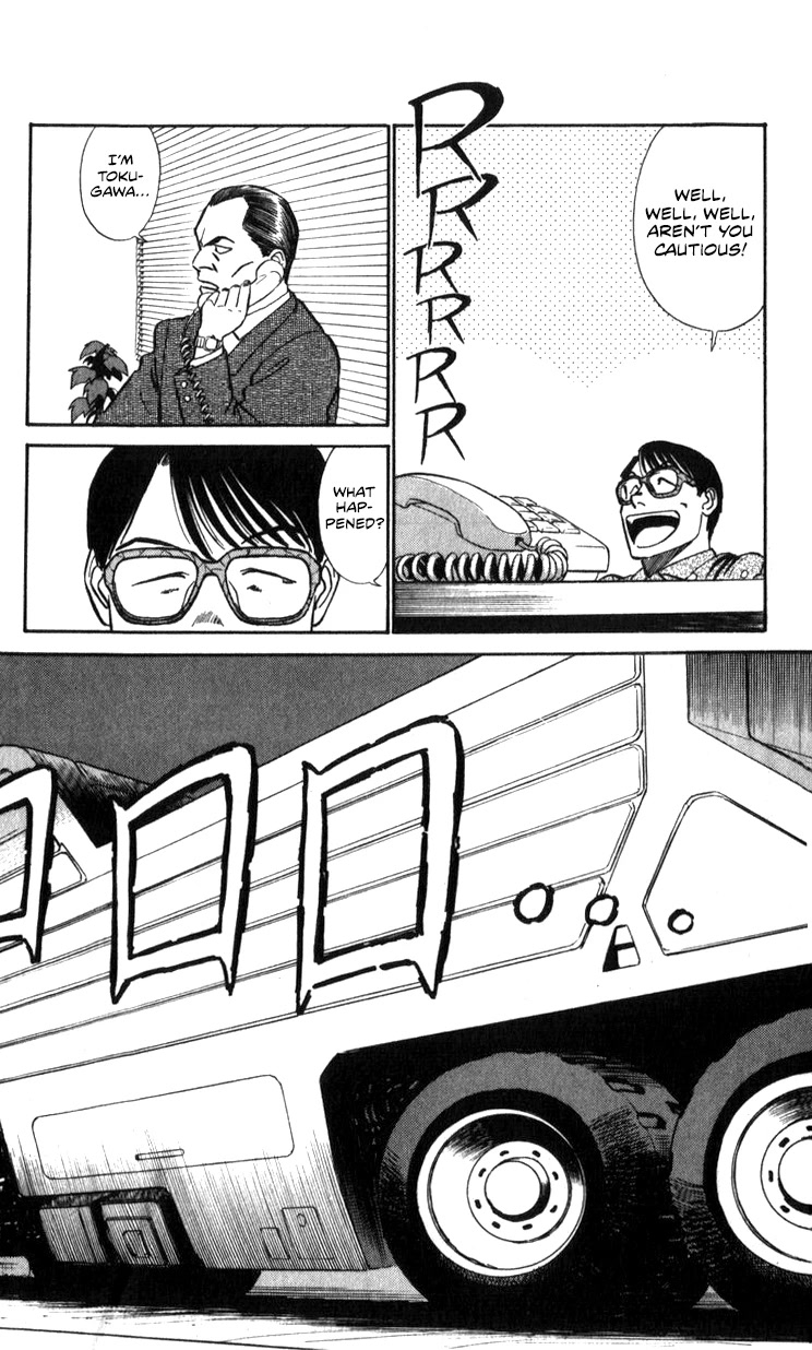Kidou Keisatsu Patlabor Chapter 17.17-3 page 14 - Vol.17 Chapter 17.03: Griffon <Part 3>