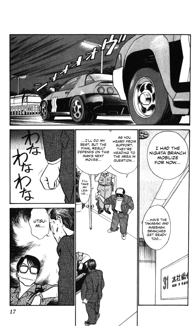 Kidou Keisatsu Patlabor Chapter 17.17-3 page 17 - Vol.17 Chapter 17.03: Griffon <Part 3>