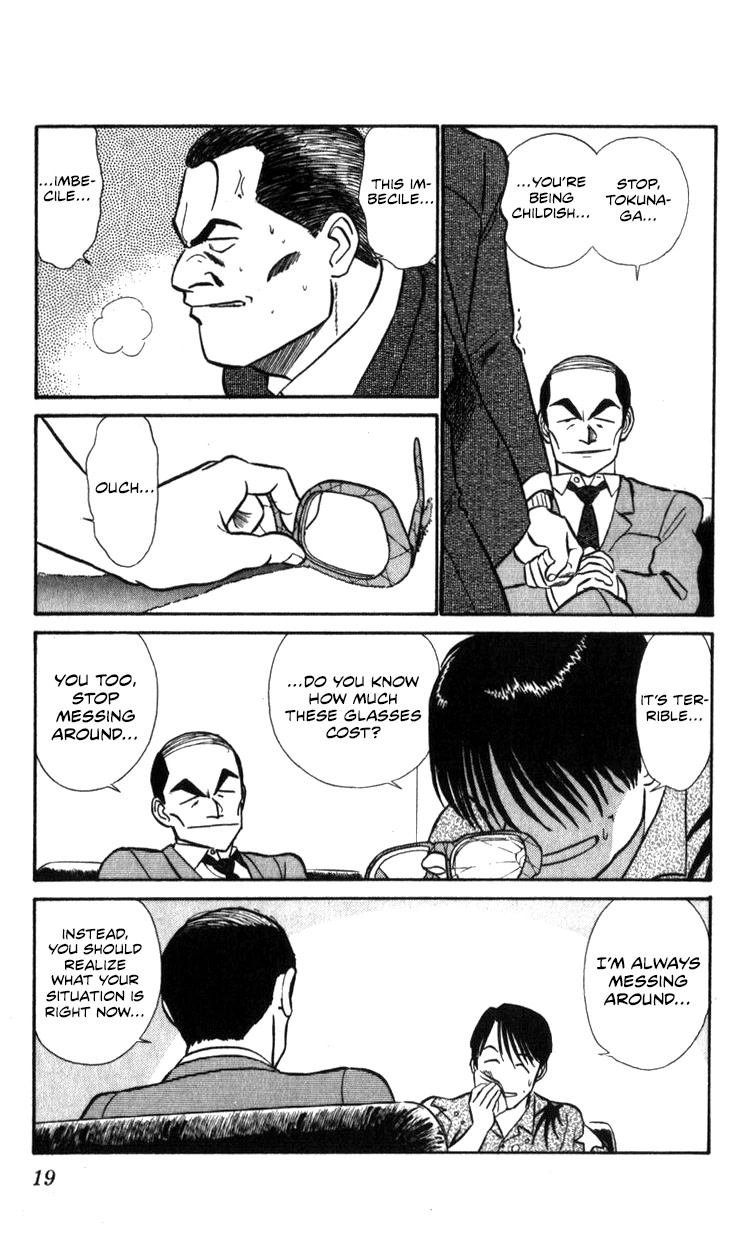 Kidou Keisatsu Patlabor Chapter 17.17-3 page 19 - Vol.17 Chapter 17.03: Griffon <Part 3>