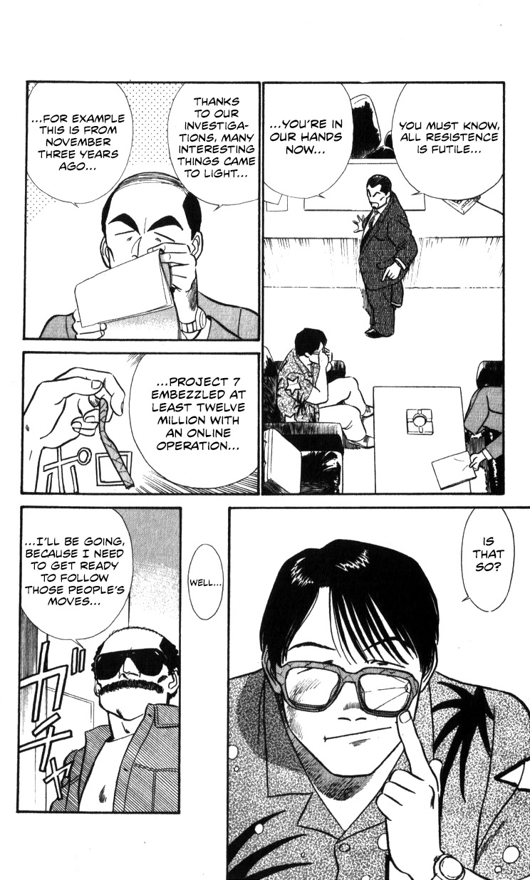 Kidou Keisatsu Patlabor Chapter 17.17-3 page 20 - Vol.17 Chapter 17.03: Griffon <Part 3>