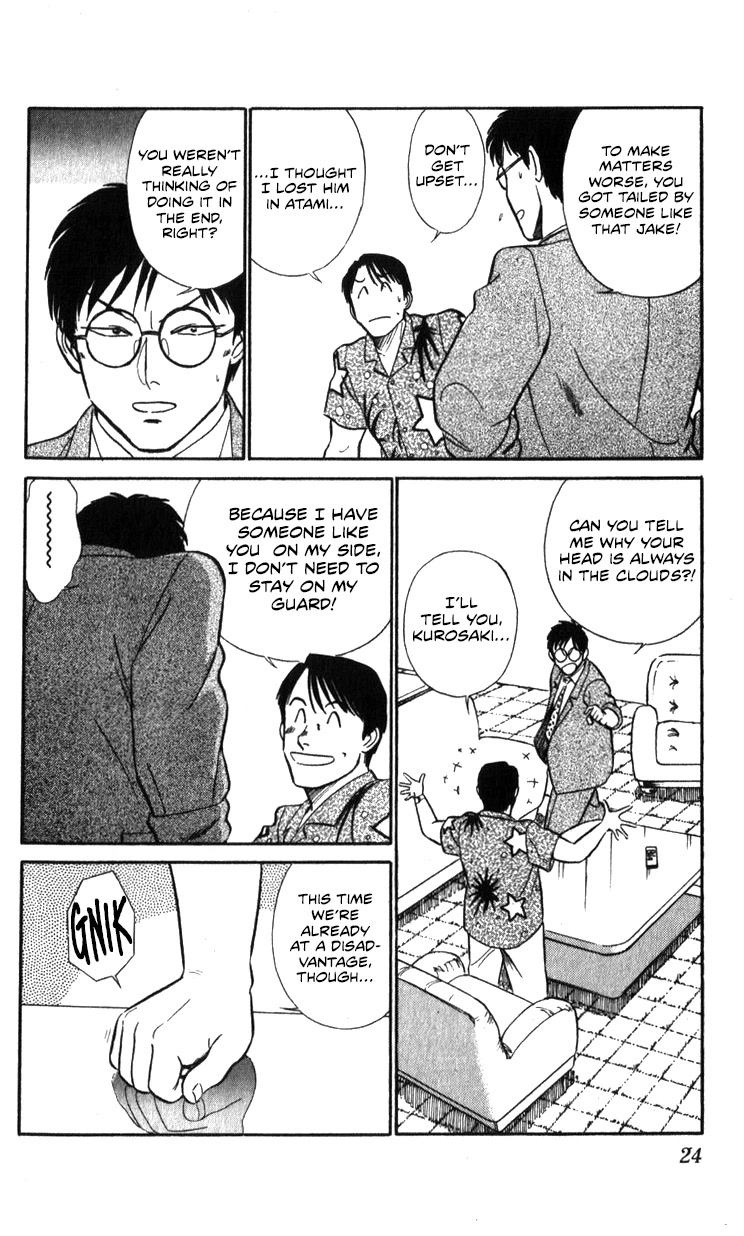 Kidou Keisatsu Patlabor Chapter 17.17-3 page 24 - Vol.17 Chapter 17.03: Griffon <Part 3>