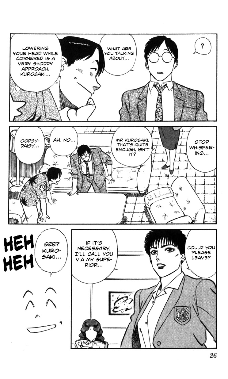 Kidou Keisatsu Patlabor Chapter 17.17-3 page 26 - Vol.17 Chapter 17.03: Griffon <Part 3>