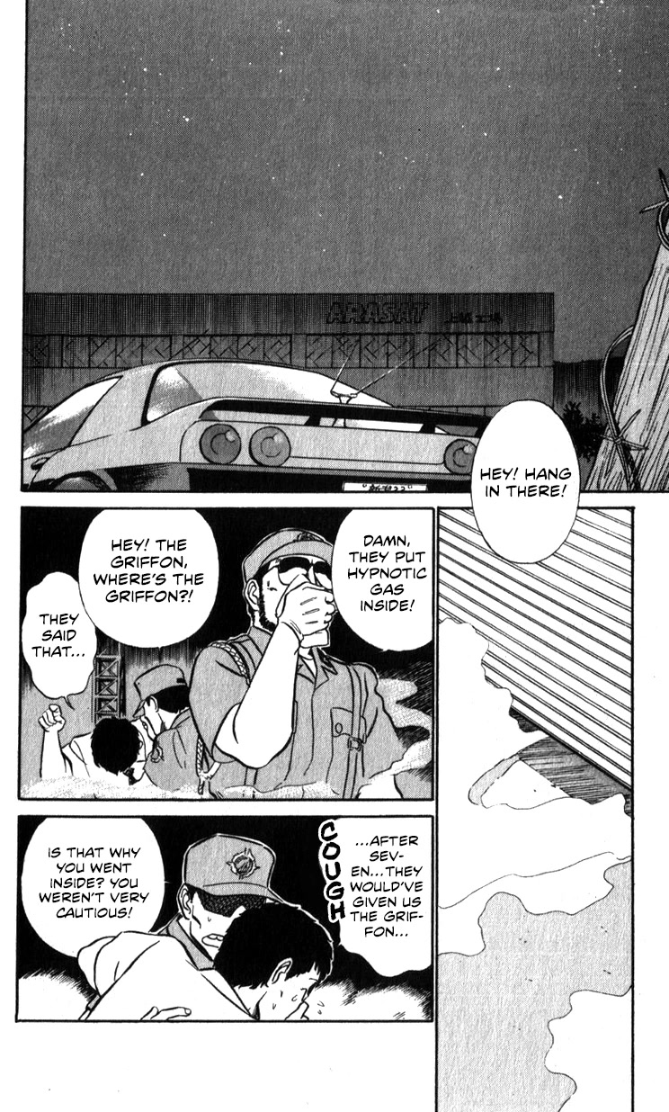 Kidou Keisatsu Patlabor Chapter 17.17-3 page 28 - Vol.17 Chapter 17.03: Griffon <Part 3>
