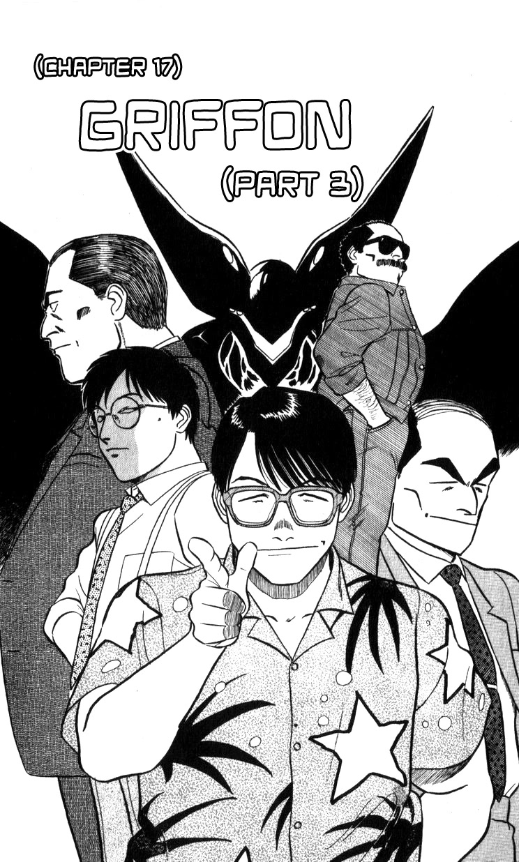 Kidou Keisatsu Patlabor Chapter 17.17-3 page 5 - Vol.17 Chapter 17.03: Griffon <Part 3>